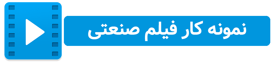 دکمه تیزر
