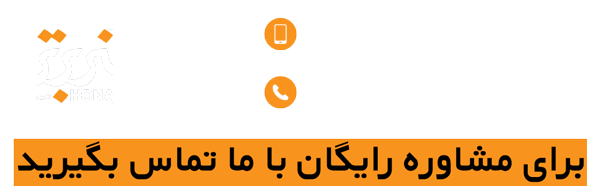 تماس با هنر برتر
