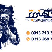 honarebartar